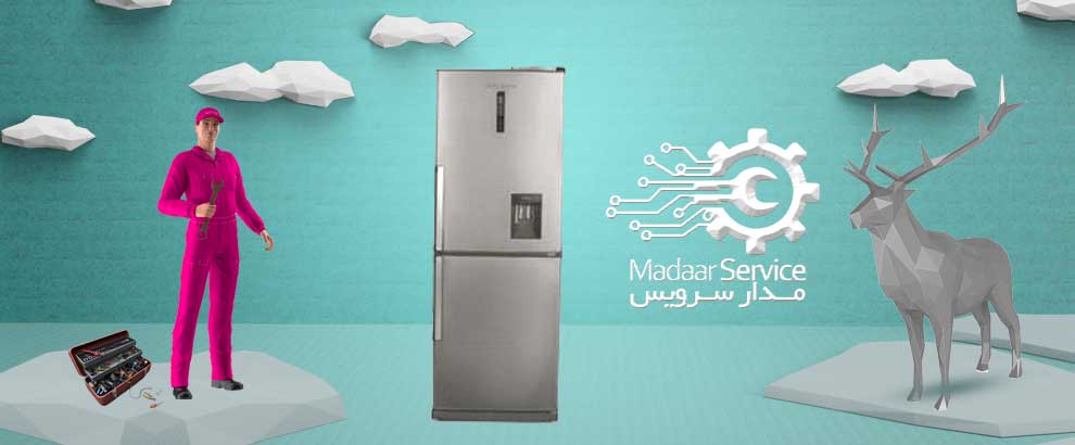 تعمیرات یخچال فریزر سان استار